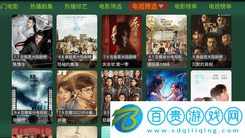 小楓影視安卓手機版v1.0.20230607_2210