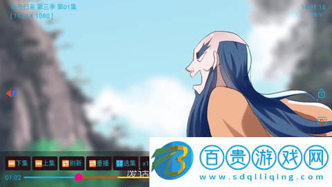 環(huán)宇軒TV2024最新版