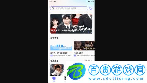 云朵劇場官方版v1.0.5