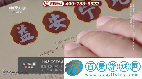 1號(hào)直播TV免授權(quán)版