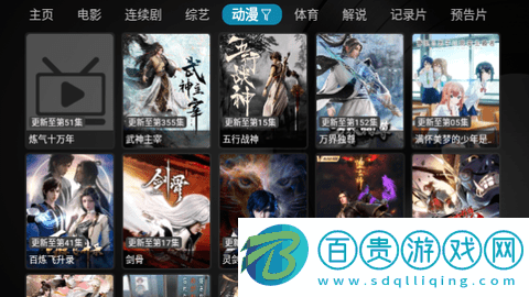 小蘋果影視盒子她姐姐免費(fèi)版