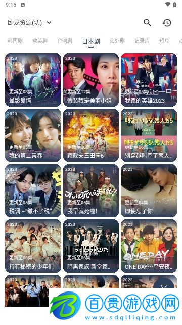 MBox盒子2024最新版