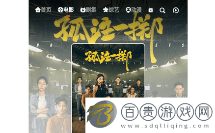 萬(wàn)佳影視無(wú)廣告版-萬(wàn)佳影視2023最新版下載v1.0.0