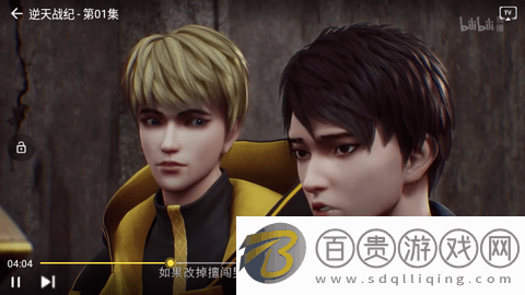 紅柚吃瓜免費版-紅柚吃瓜無廣告版下載v1.0.0