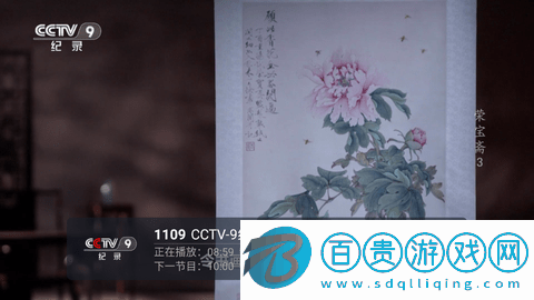 1號(hào)直播TV免授權(quán)版