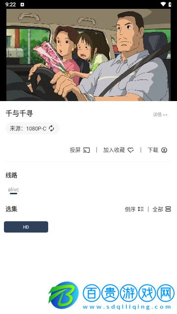 無意影視內(nèi)置接口版