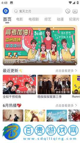 看看劇2023最新版v1.0.0