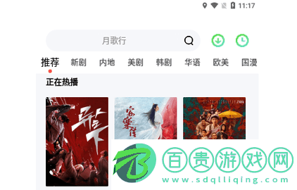老子影視官方版-老子影視去廣告版下載v2.9.0