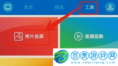 華數TV電視直播APP手機版