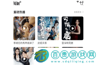 雙魚(yú)片場(chǎng)無(wú)廣告版v1.0.1