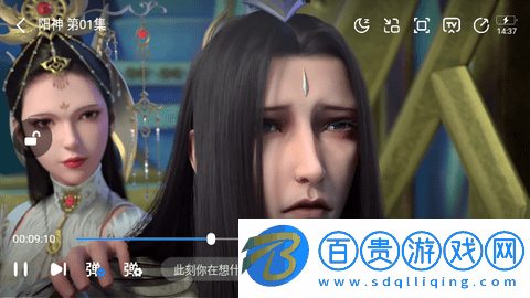 萱萱影視免費版-萱萱影視無廣告版下載v5.0.3