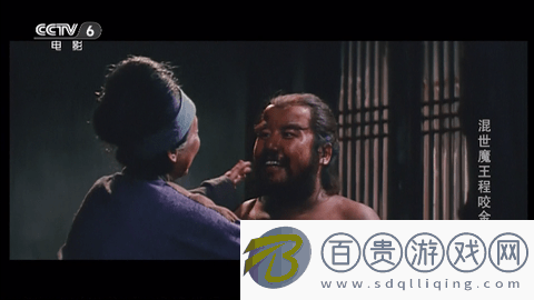 梅花電視無廣告版