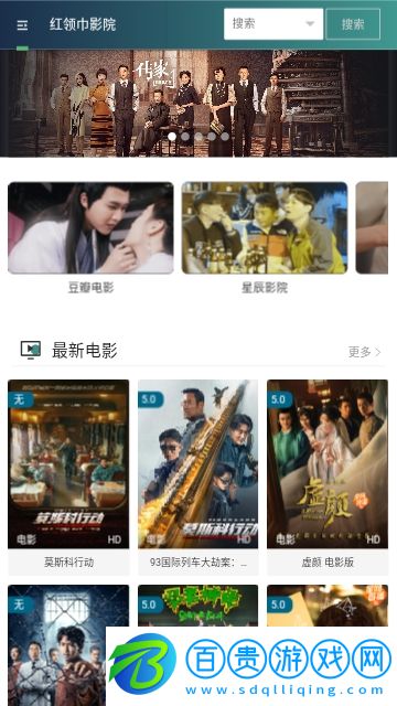 青檸影視2024最新版