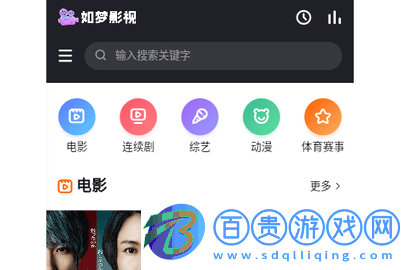 如夢影視無廣告版-如夢影視2023最新版下載v1.0.0