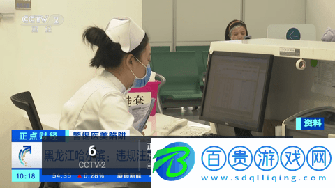 NTV電視版