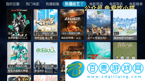 大橘影視2023最新版