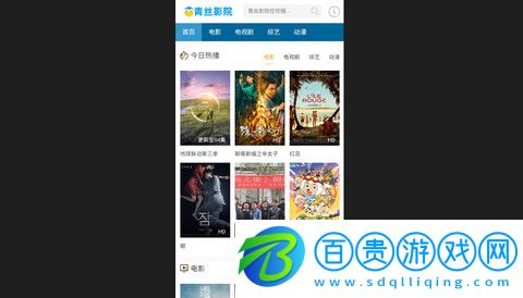 青絲影院官方版