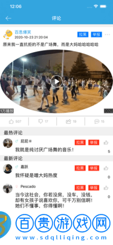 維達視頻app官方最新版v1.0