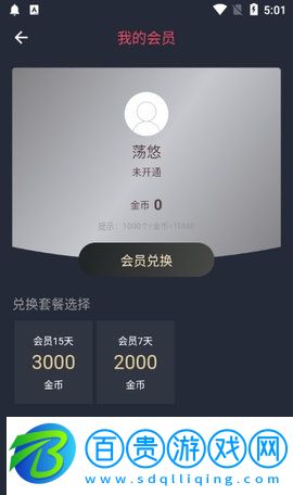 橫風動漫無刪減版