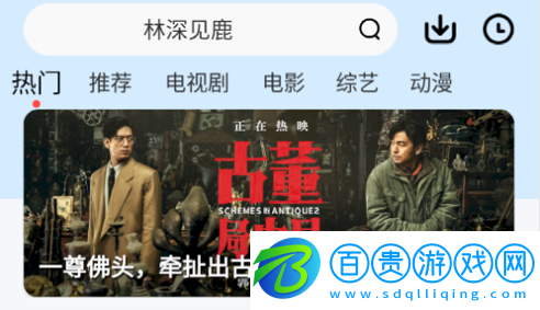 鐺鐺視頻官方版免費(fèi)下載-鐺鐺視頻安卓版下載v5.4.0