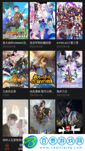 樂途島高清免費(fèi)版