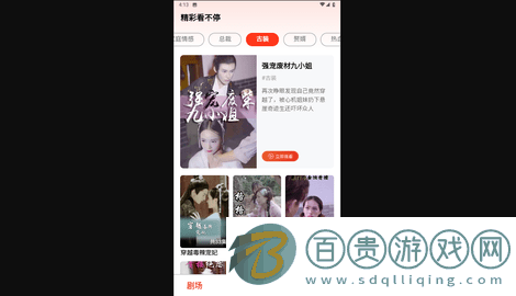 憶點劇場純凈版-憶點劇場安卓版下載v1.0.0