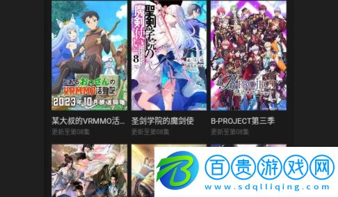 樂途島影視2024最新版v1.0