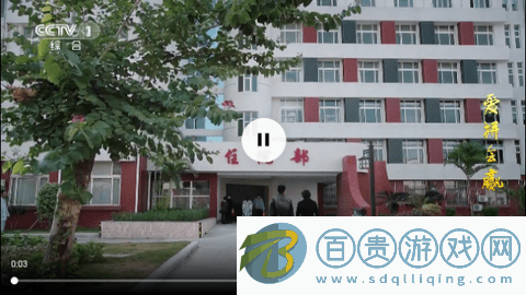 梅花電視2024最新版v1.1.4