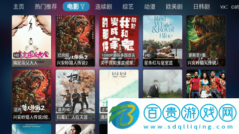 玩偶哥哥TV版