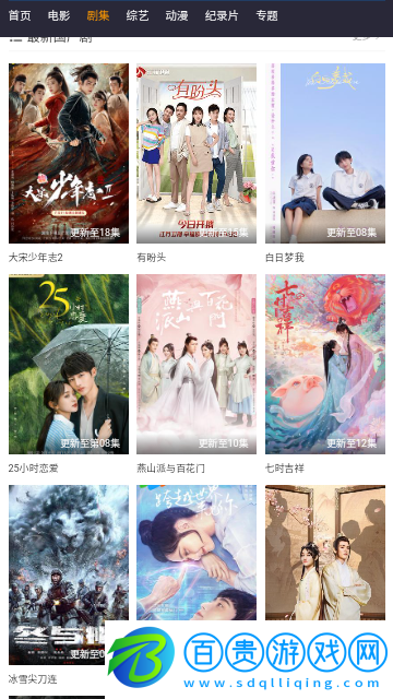 華信影視城無廣告版