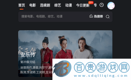 魔豆劇場2024最新版