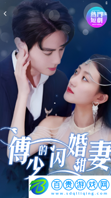 RoRo劇場2024最新版