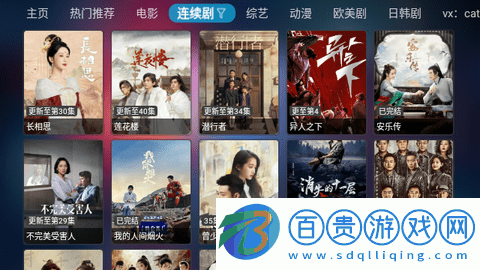 玩偶哥哥TV版