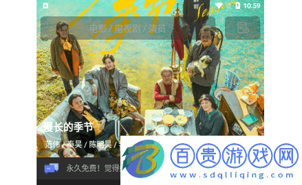 影渣渣無廣告版-影渣渣2023最新版下載v1.0.0