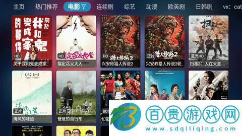 暴風影影視永久免費版-暴風影視2023最新版下載v20230805