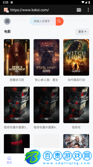 視中心影院去廣告版