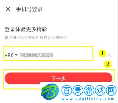 網易云音樂網頁版APP