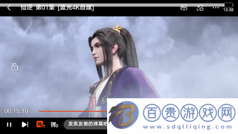 硬漢影視2024最新版