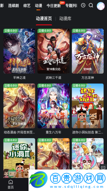 青蘋(píng)果影吧高清免費(fèi)版