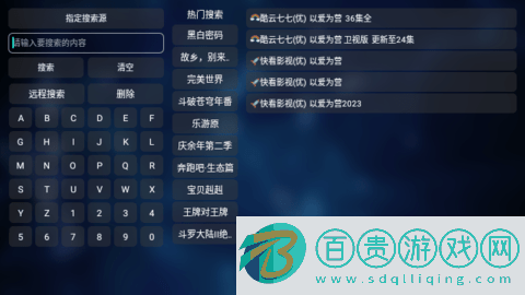九菜影視高清免費版
