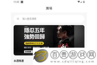 梵高劇場無廣告版