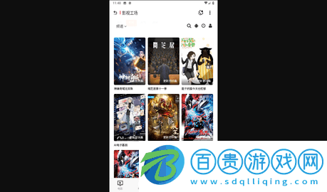 聚合資源站23023最新版-聚合資源站無廣告純凈版下載v5.0
