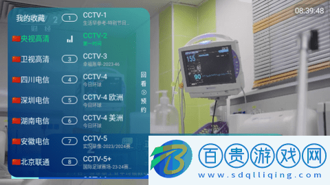 SuperTV2024最新版v10.253.1.251.6