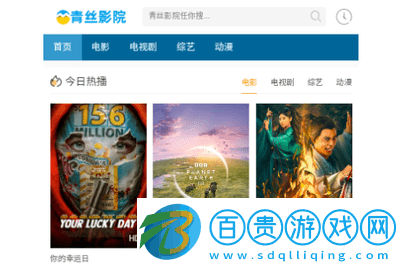 青絲影院高清免費版v1.0.0