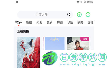 菲菲影視2023官方版-菲菲影視去廣告版下載v1.0.2