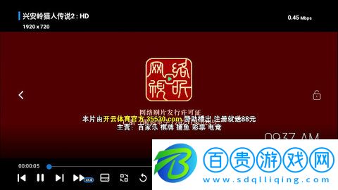 海信影視倉內置源版下載-海信影視倉盒子版下載v4.0.34