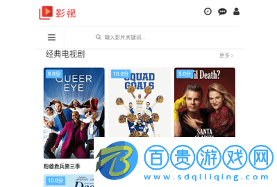 微馬影視2024最新版