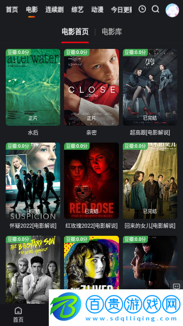 青蘋(píng)果影吧高清免費(fèi)版