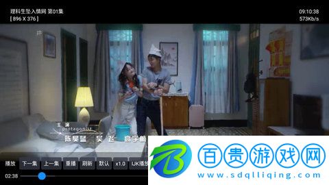 火鳳凰電視app安卓版