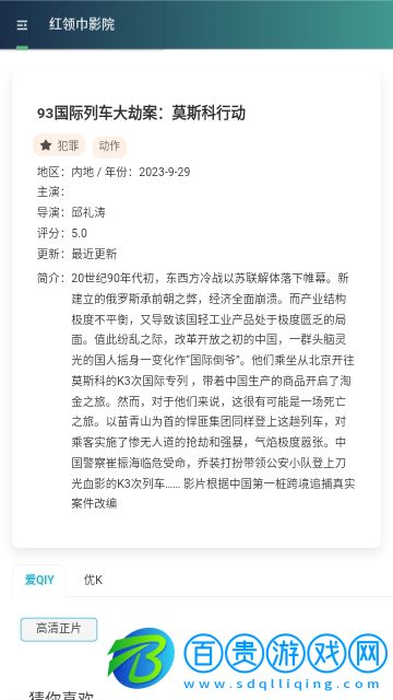 青檸影視2024最新版